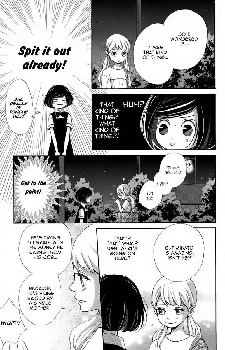 Page 8 Chapter 8 Koori no Joou