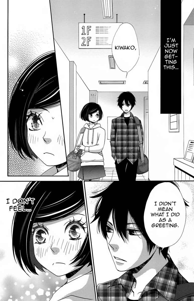 Page 18 Chapter 6 Koori no Joou