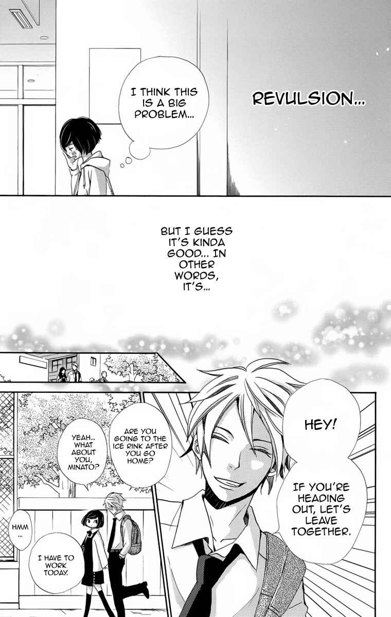 Page 19 Chapter 6 Koori no Joou