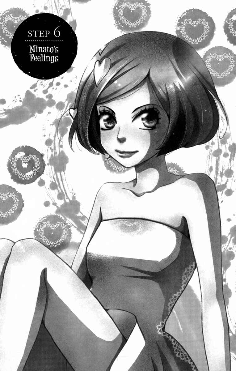 Page 2 Chapter 6 Koori no Joou
