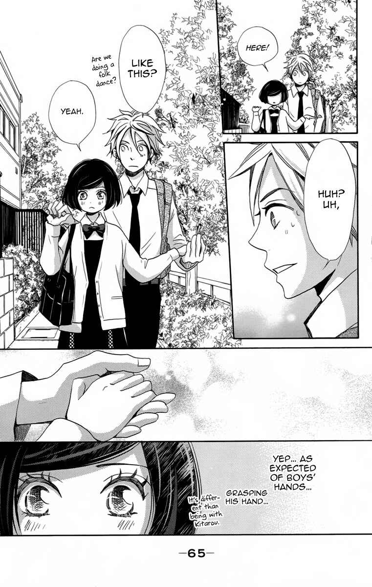 Page 21 Chapter 6 Koori no Joou