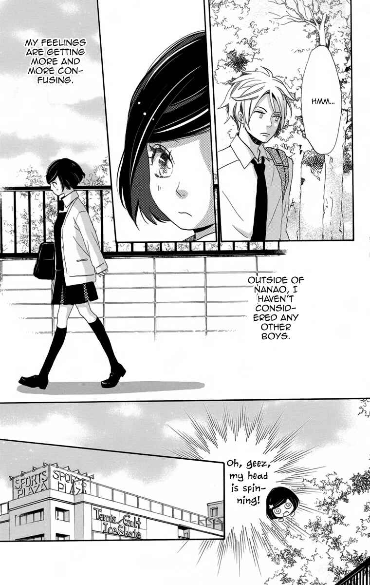 Page 23 Chapter 6 Koori no Joou