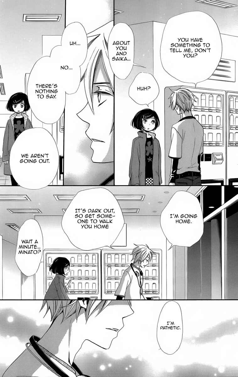 Page 29 Chapter 6 Koori no Joou