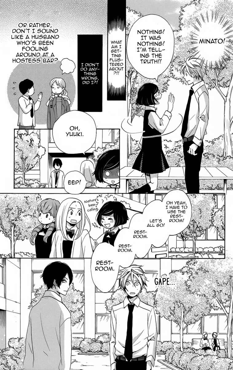 Page 7 Chapter 6 Koori no Joou