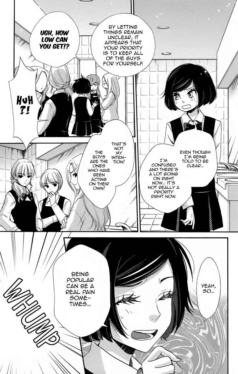 Page 9 Chapter 6 Koori no Joou