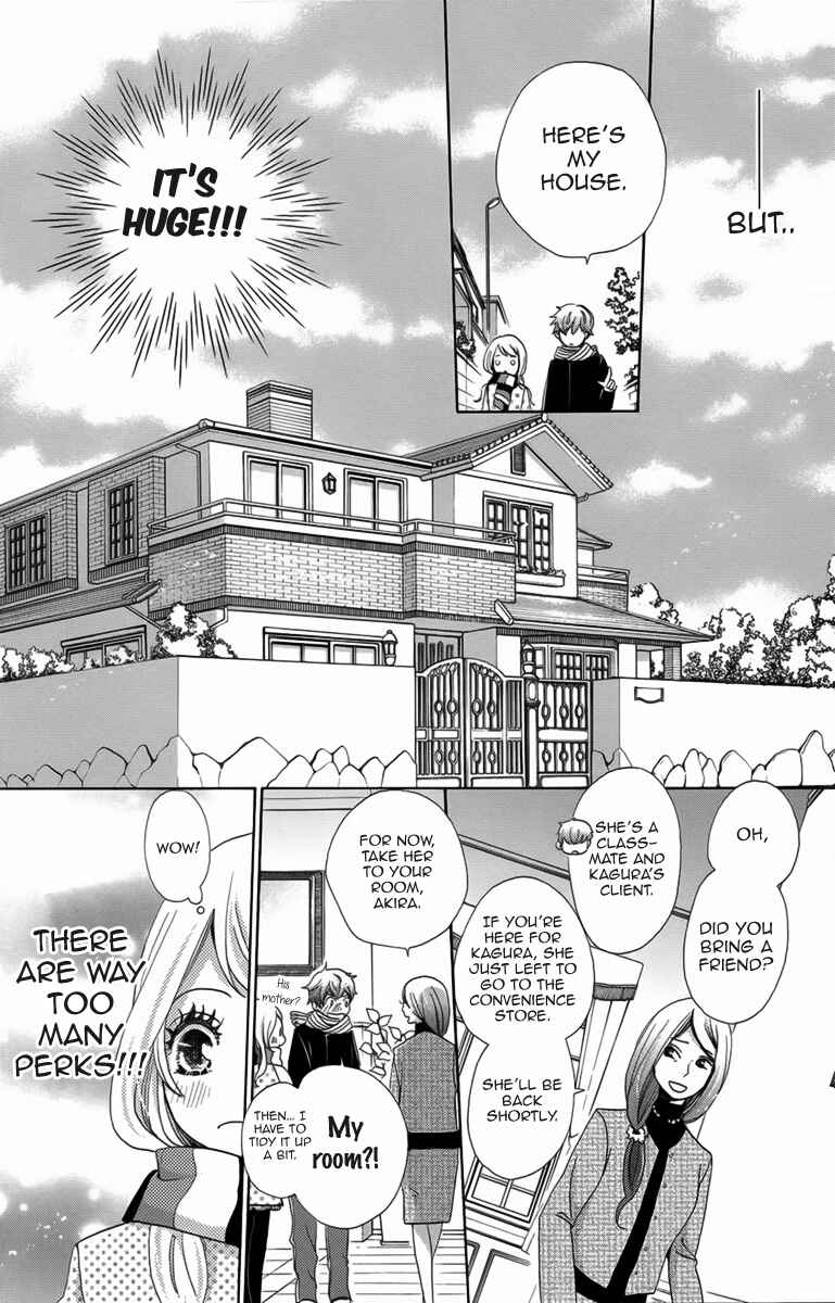 Page 17 Chapter 2 Koori no Joou