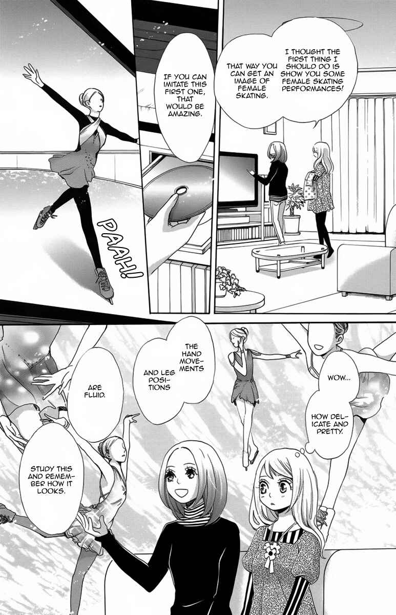 Page 20 Chapter 2 Koori no Joou
