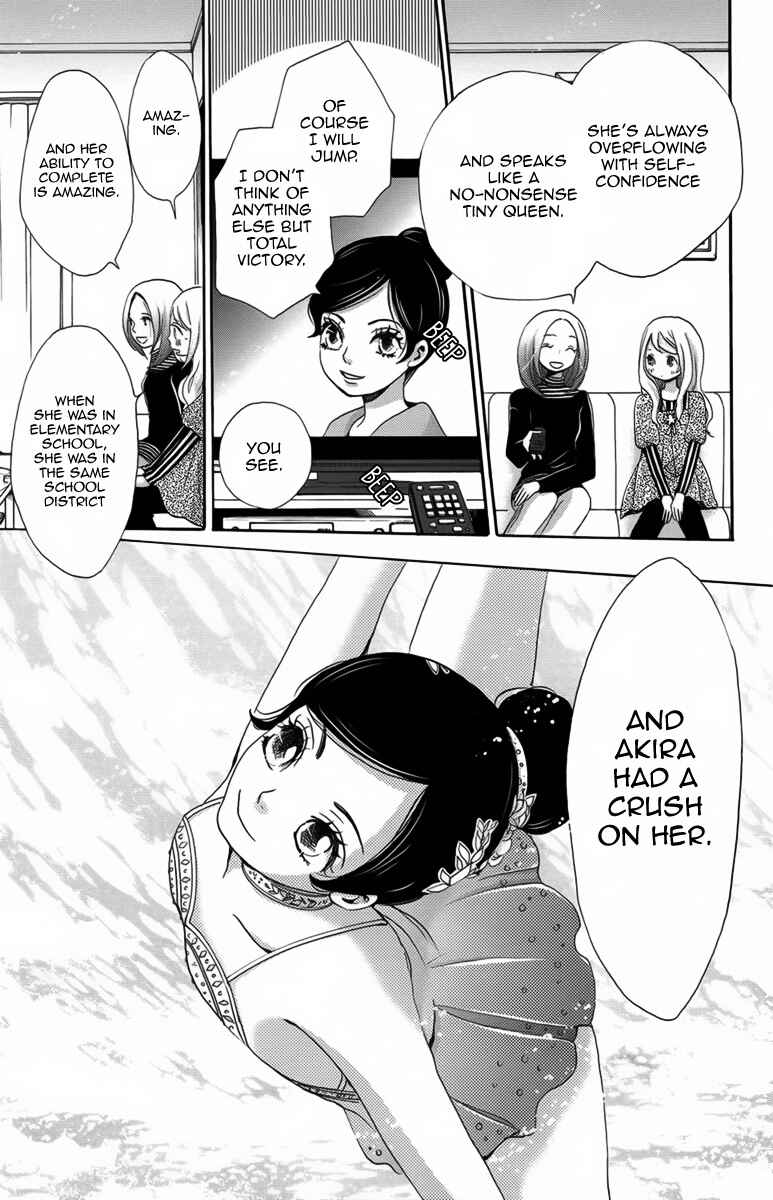 Page 22 Chapter 2 Koori no Joou
