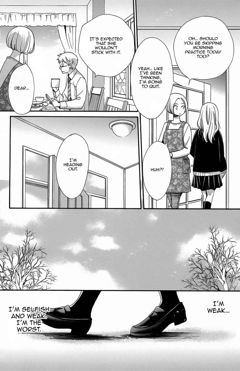 Page 25 Chapter 2 Koori no Joou