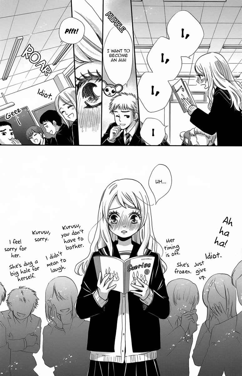 Page 28 Chapter 2 Koori no Joou