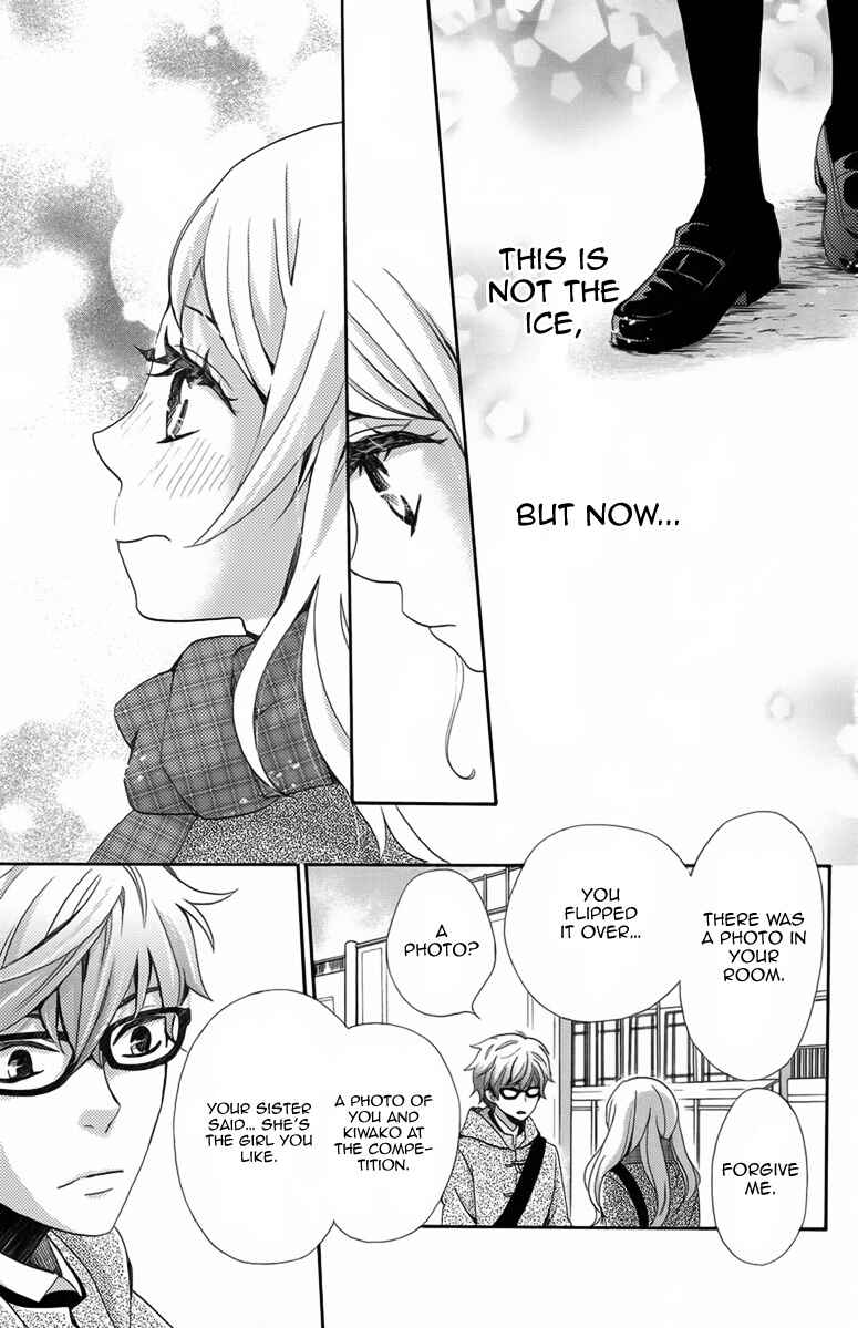 Page 32 Chapter 2 Koori no Joou
