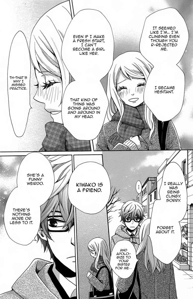 Page 33 Chapter 2 Koori no Joou