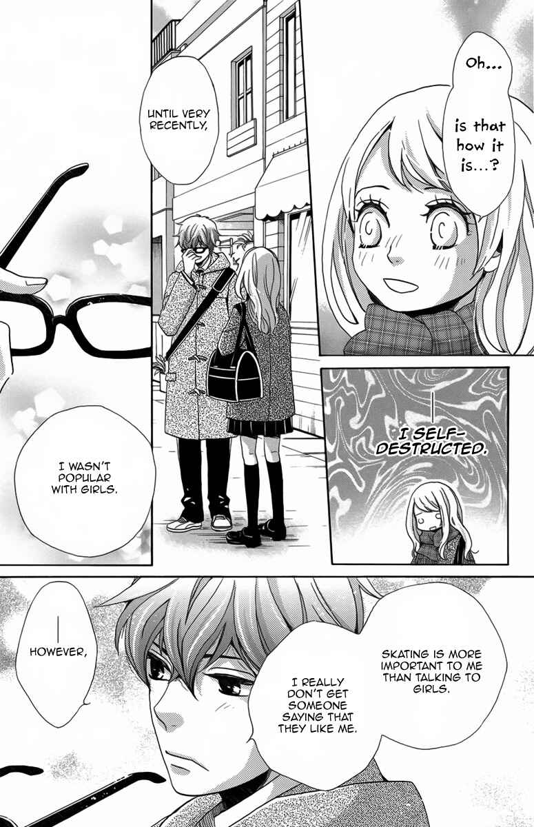 Page 34 Chapter 2 Koori no Joou