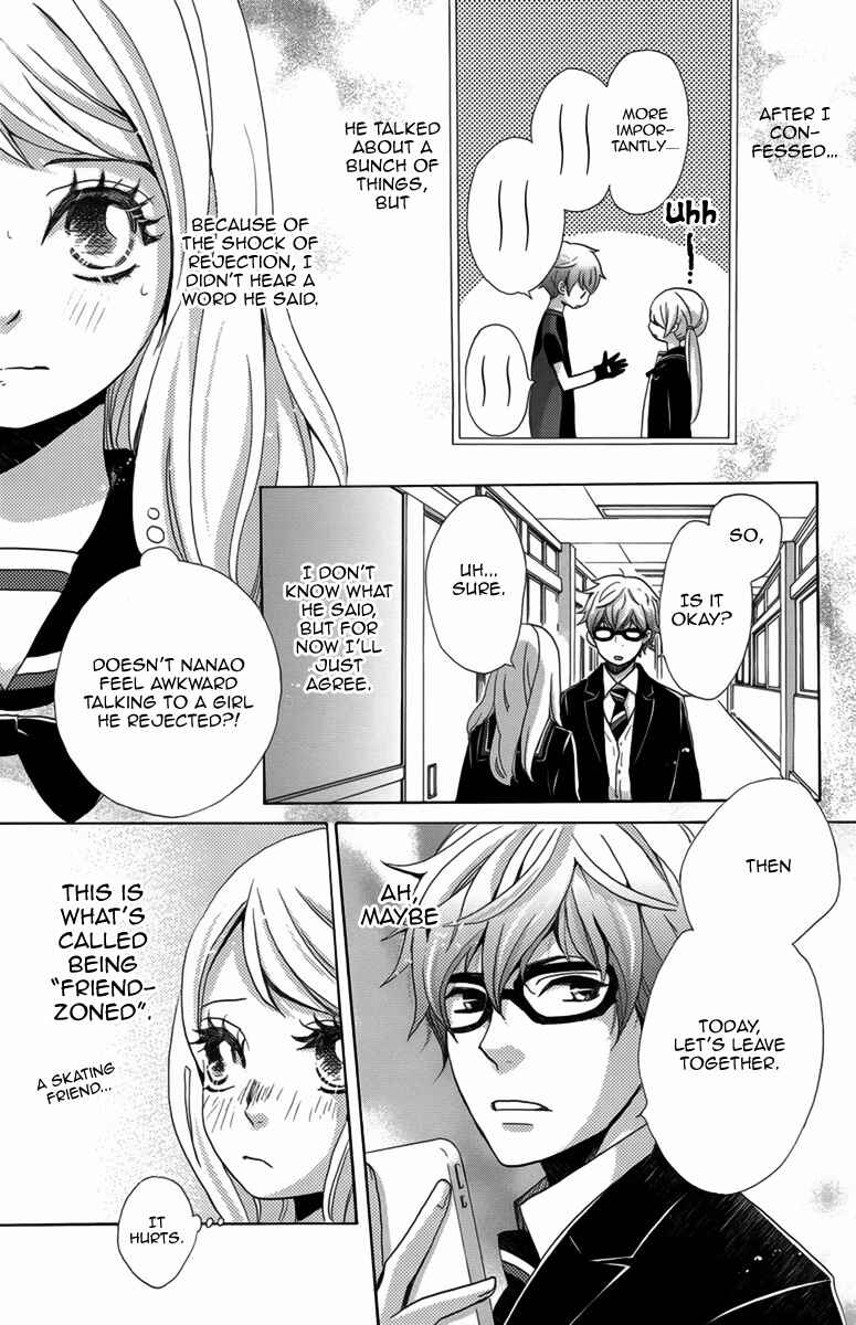 Page 6 Chapter 2 Koori no Joou