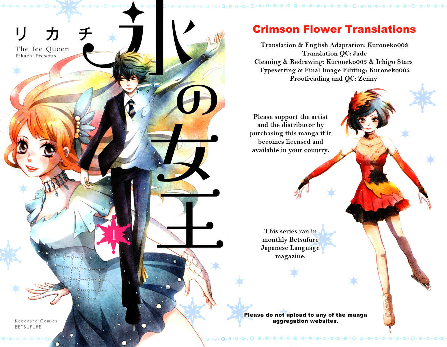 Page 1 Chapter 4 Koori no Joou