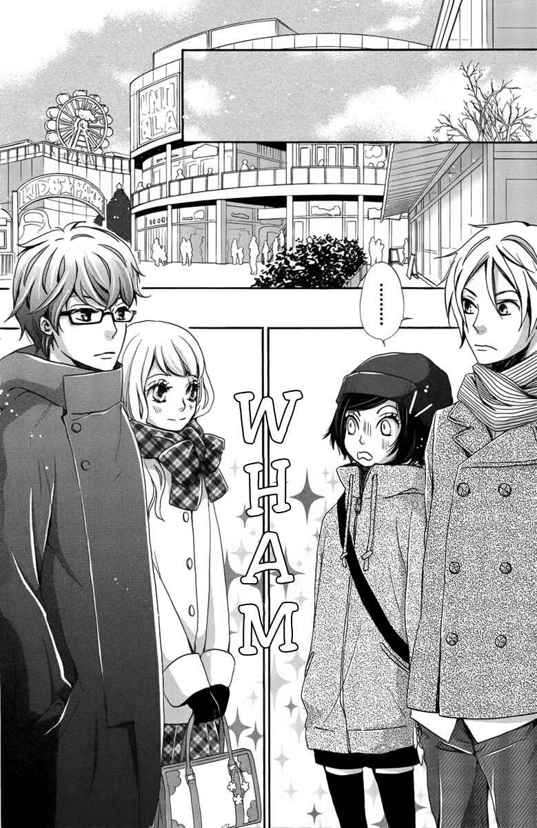 Page 11 Chapter 4 Koori no Joou