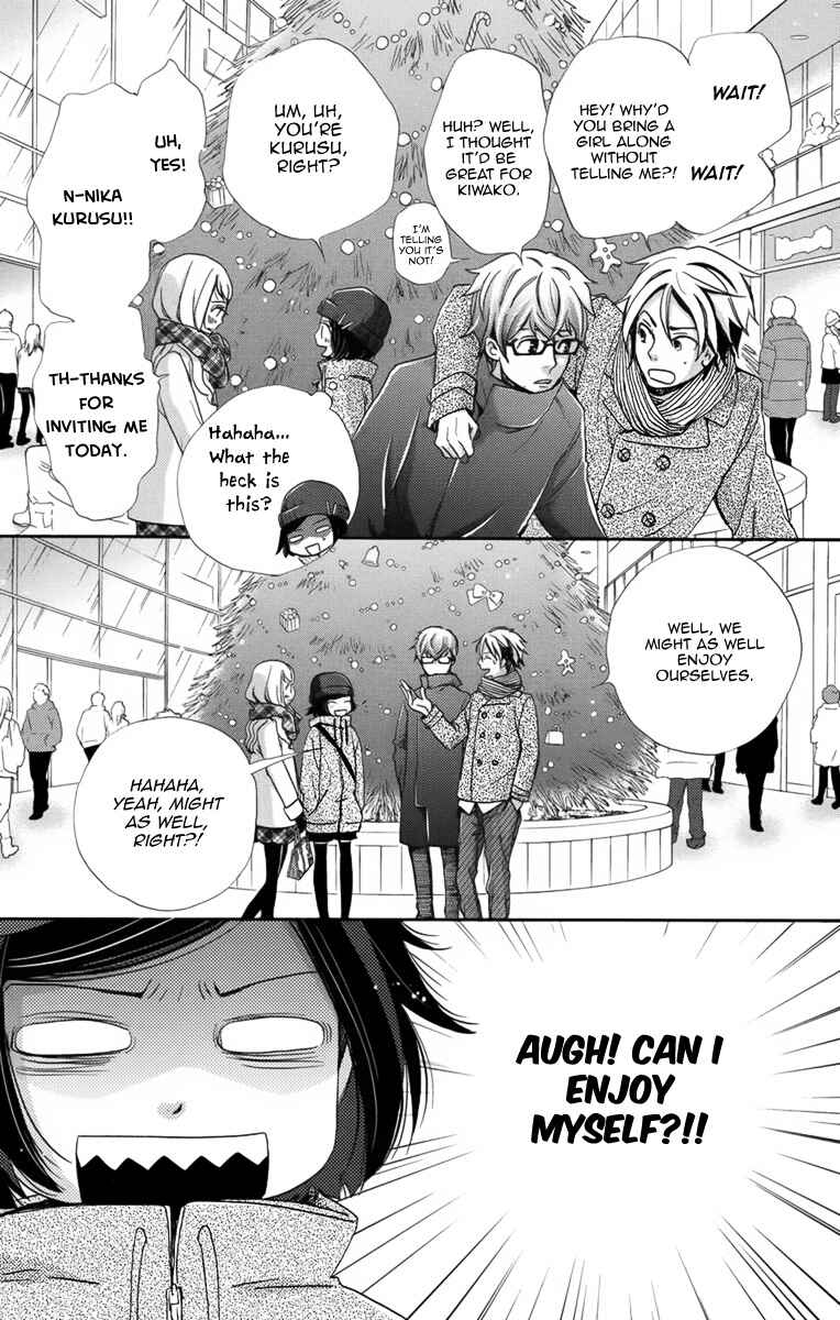 Page 12 Chapter 4 Koori no Joou