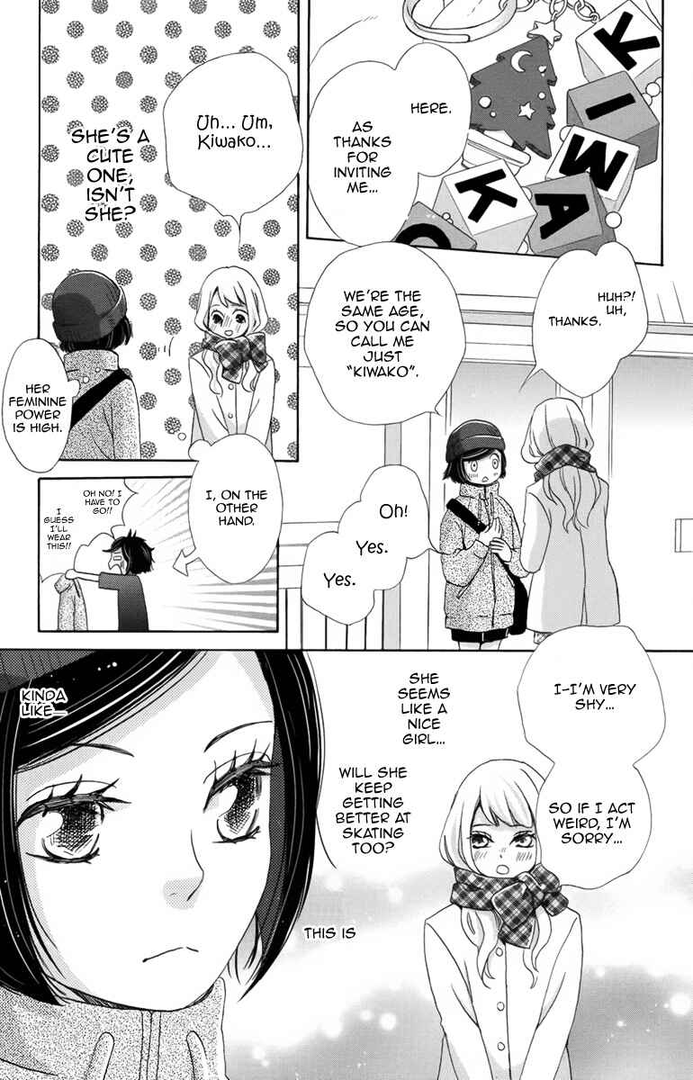 Page 14 Chapter 4 Koori no Joou
