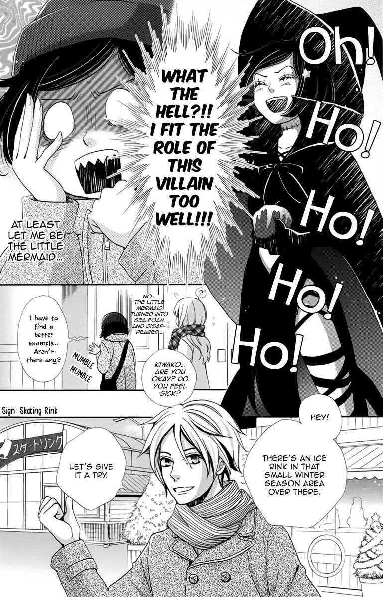 Page 16 Chapter 4 Koori no Joou
