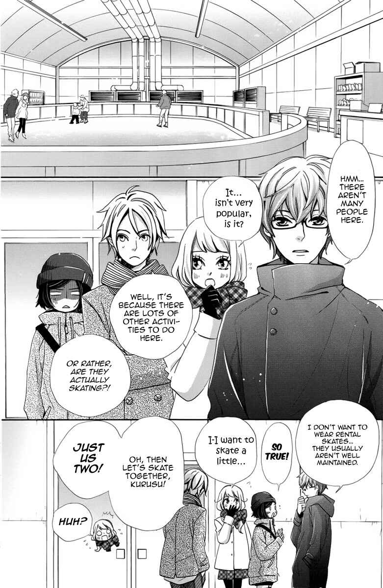 Page 17 Chapter 4 Koori no Joou