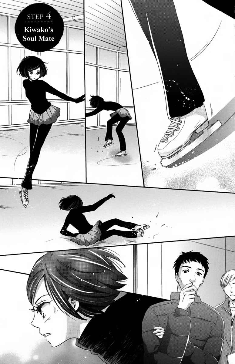 Page 2 Chapter 4 Koori no Joou
