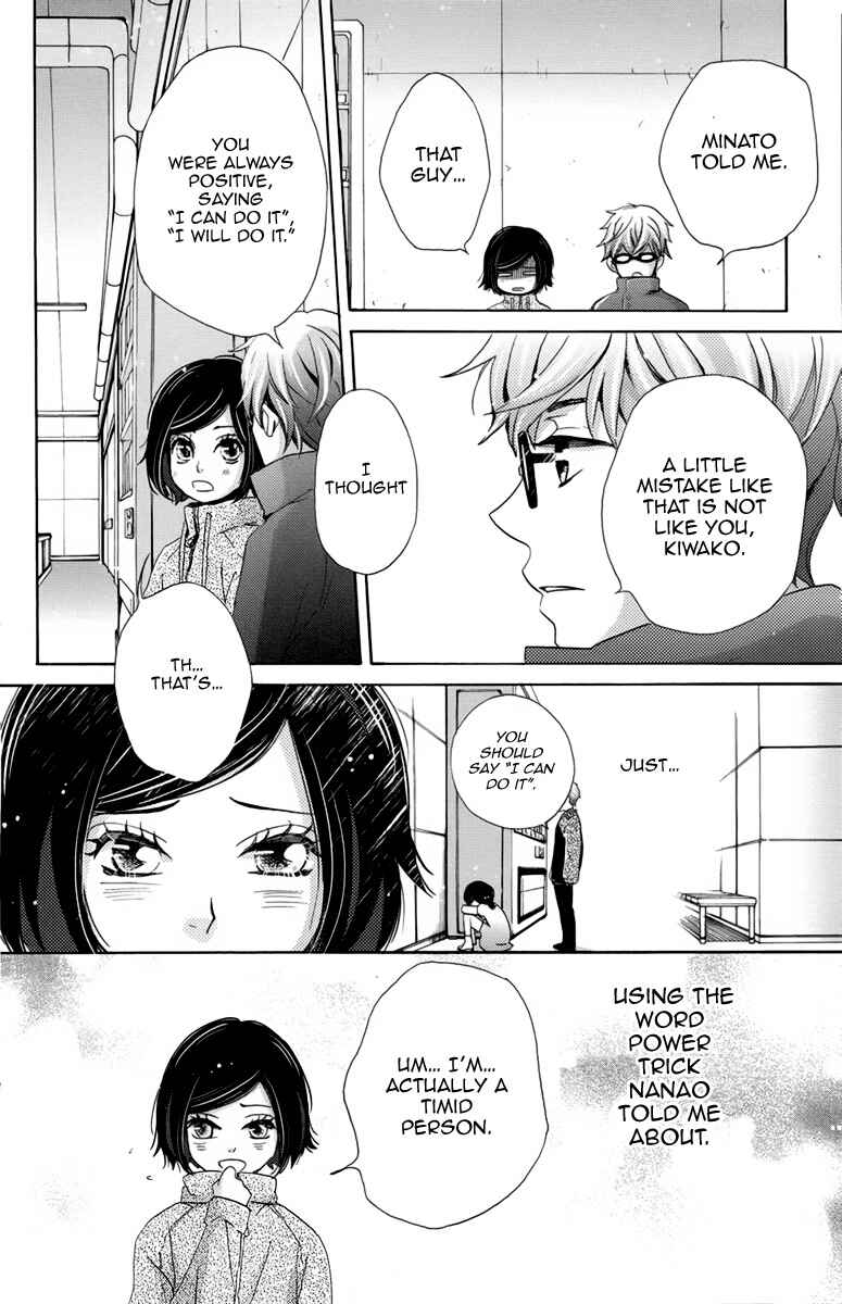 Page 21 Chapter 4 Koori no Joou