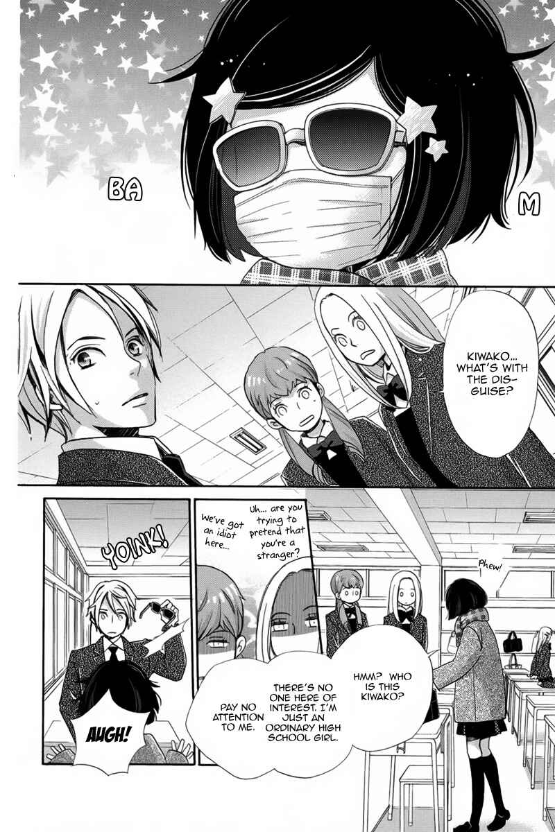 Page 5 Chapter 4 Koori no Joou