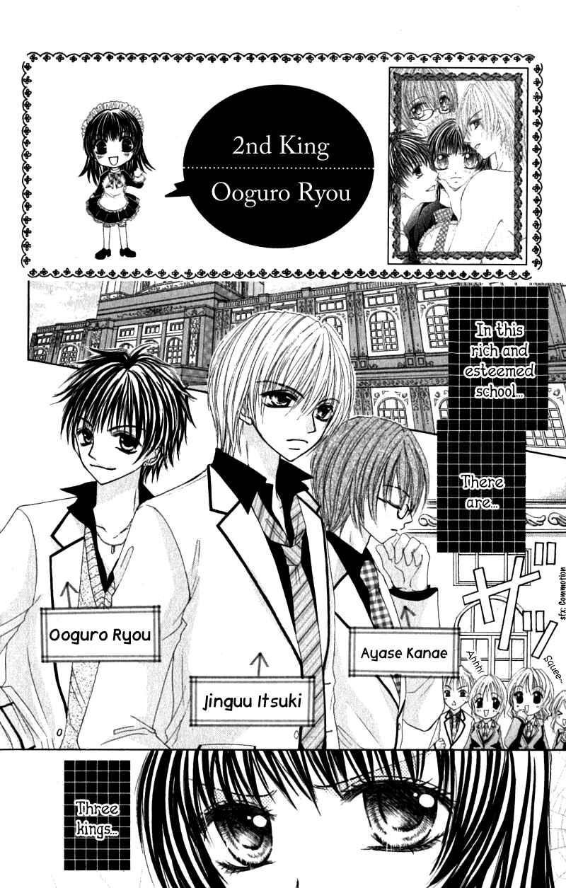 Page 1 Chapter 2 Bishounen no Oheya