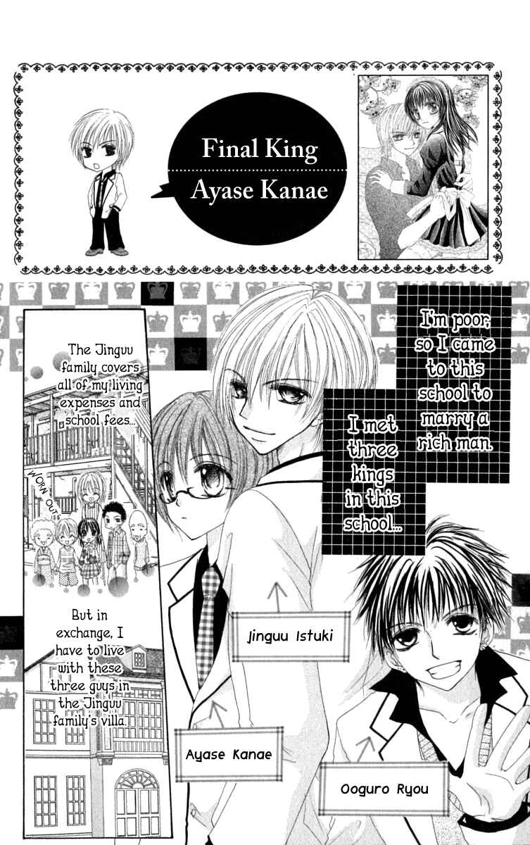 Page 1 Chapter 3 Bishounen no Oheya