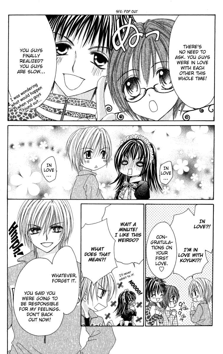 Page 26 Chapter 3 Bishounen no Oheya
