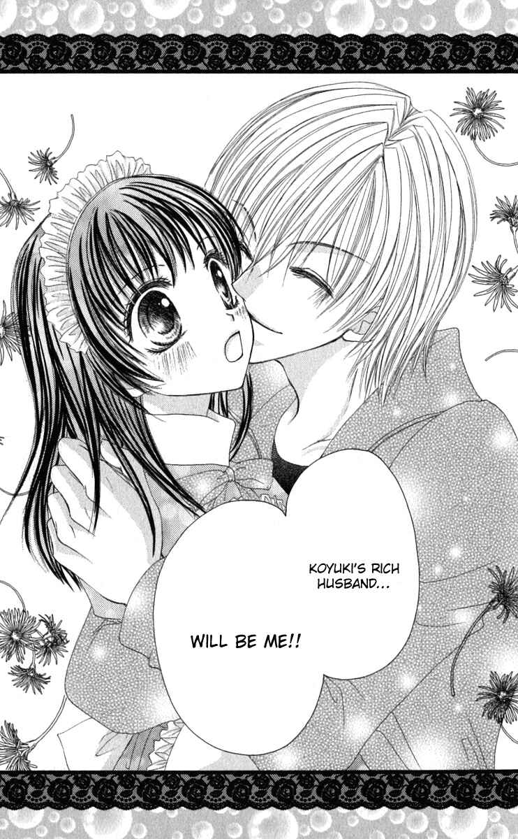 Page 27 Chapter 3 Bishounen no Oheya