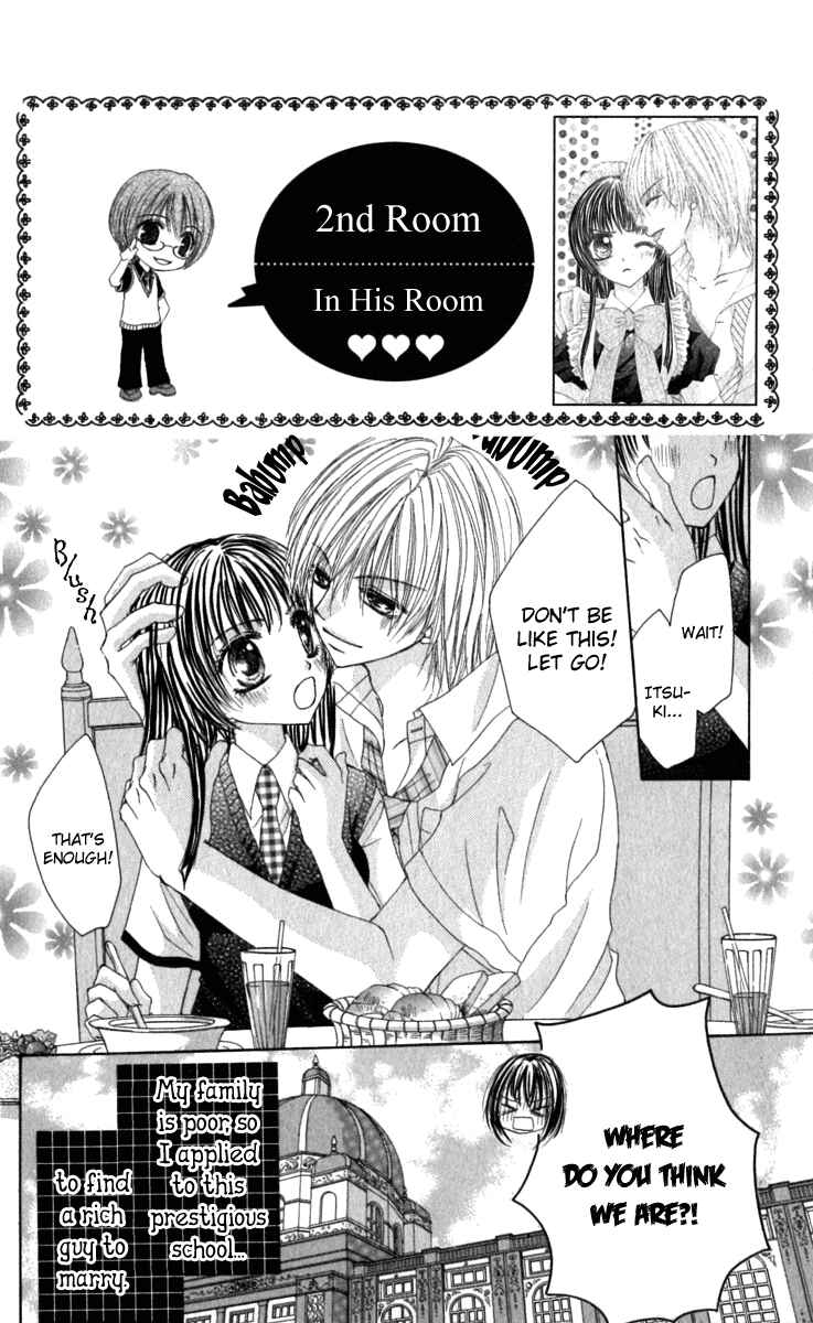 Page 1 Chapter 5 Bishounen no Oheya