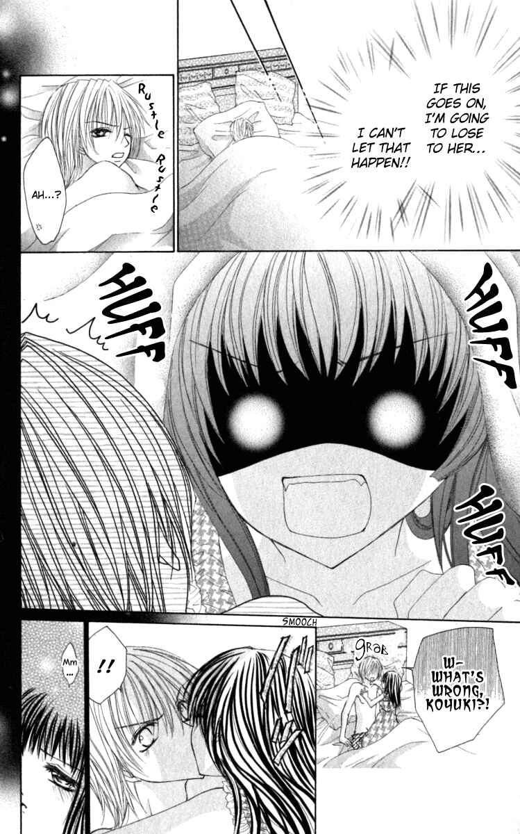 Page 15 Chapter 5 Bishounen no Oheya