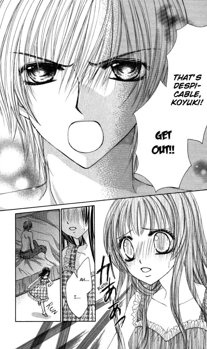 Page 18 Chapter 5 Bishounen no Oheya
