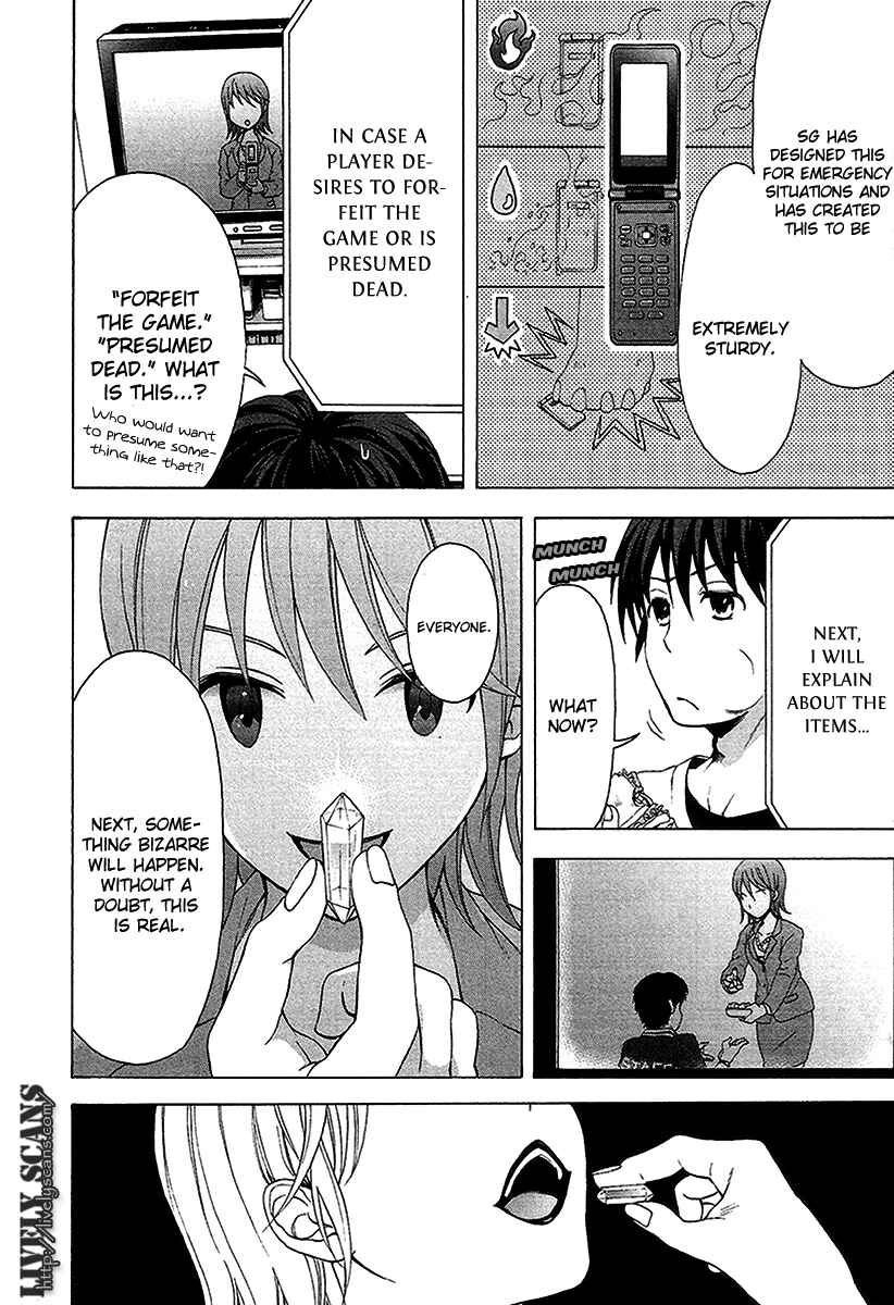 Page 5 Chapter 2 Savanna Game - The Comic