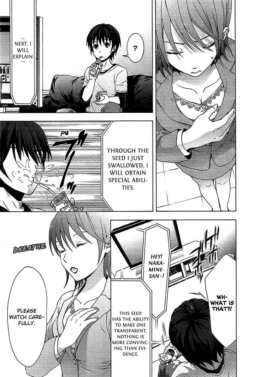 Page 6 Chapter 2 Savanna Game - The Comic