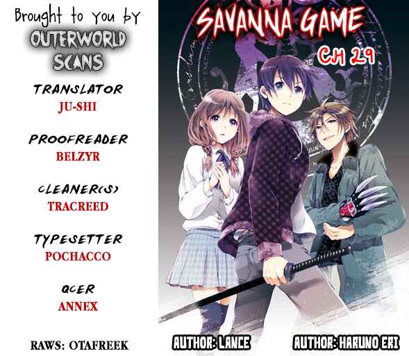 Page 1 Chapter 29 Savanna Game - The Comic