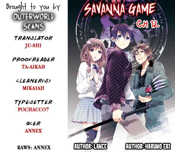 Page 1 Chapter 12 Savanna Game - The Comic