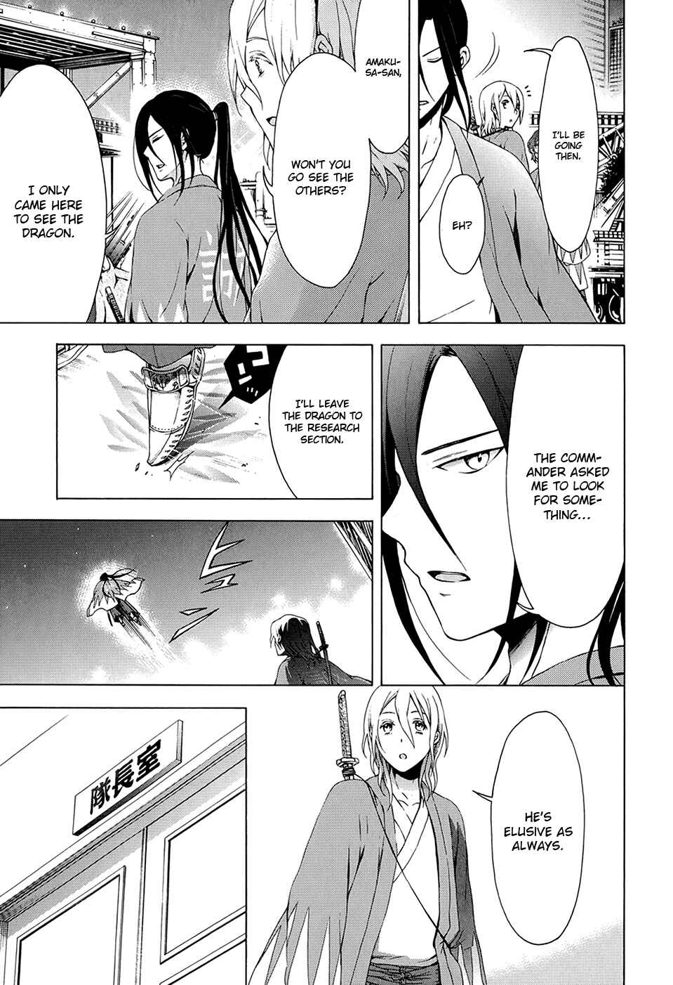 Page 4 Chapter 19 Savanna Game - The Comic