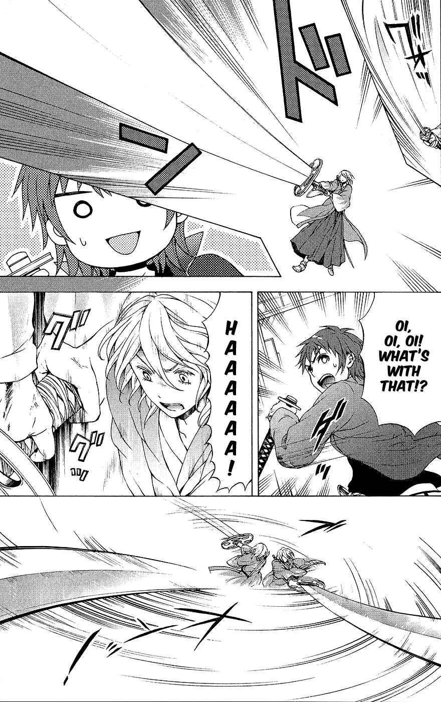 Page 11 Chapter 23 Savanna Game - The Comic