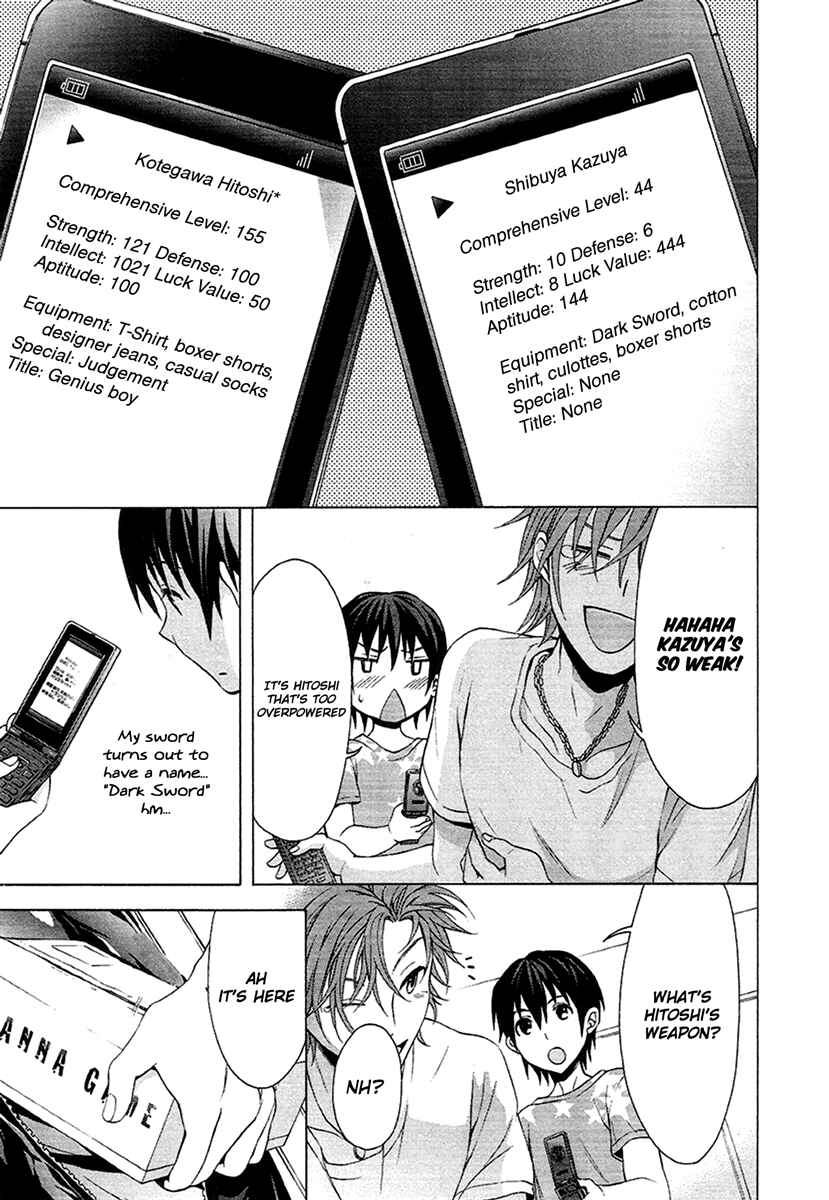 Page 8 Chapter 4 Savanna Game - The Comic