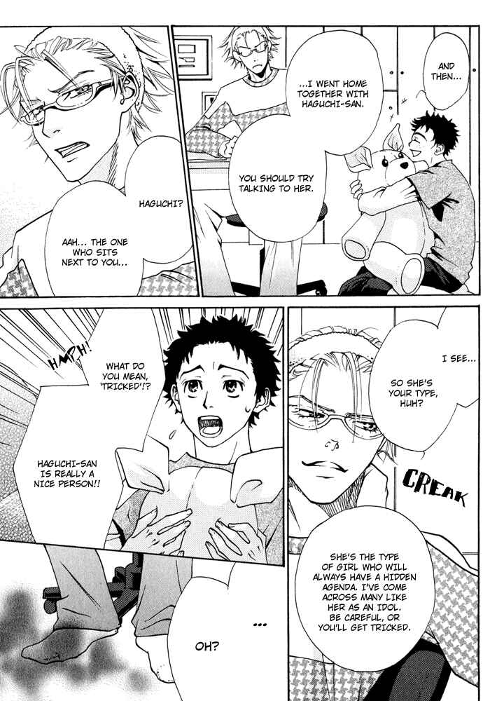Page 21 Chapter 7 Archive of Lovesickness