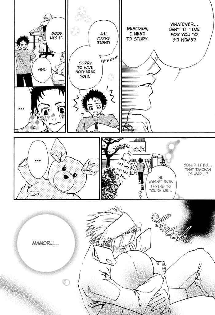 Page 22 Chapter 7 Archive of Lovesickness