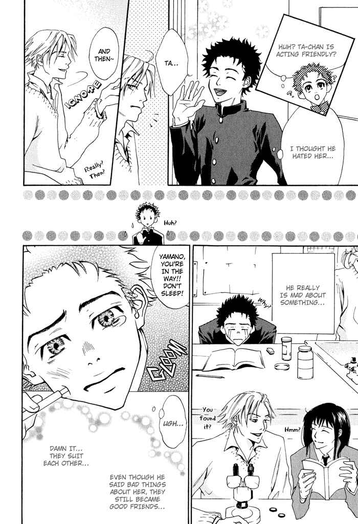 Page 24 Chapter 7 Archive of Lovesickness