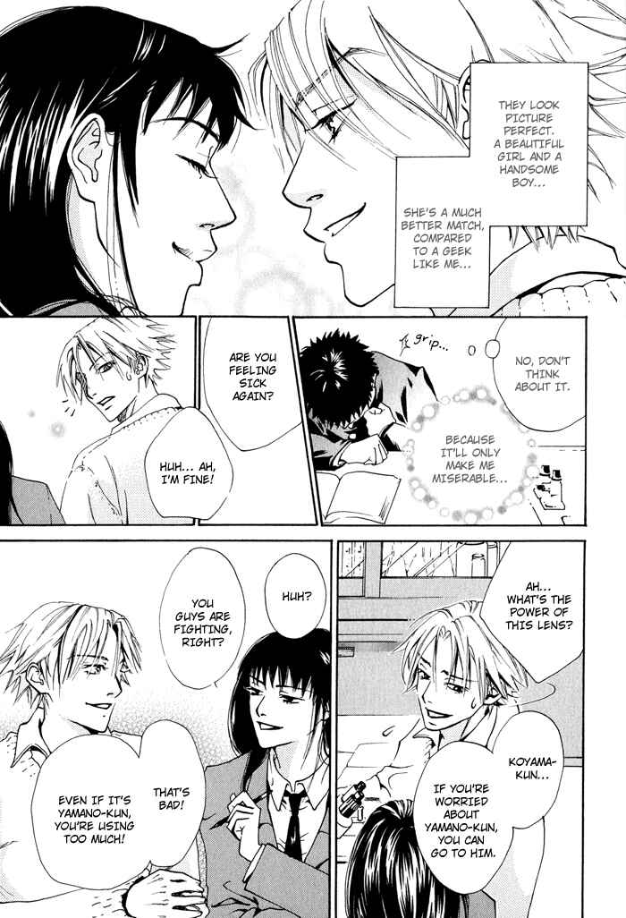 Page 25 Chapter 7 Archive of Lovesickness