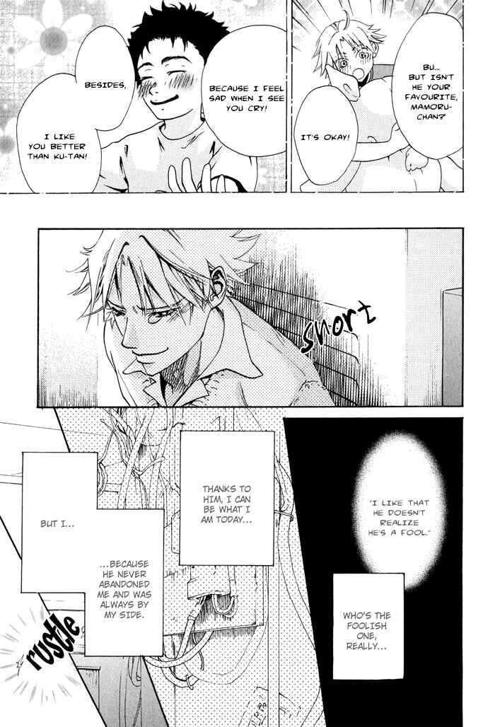 Page 33 Chapter 7 Archive of Lovesickness