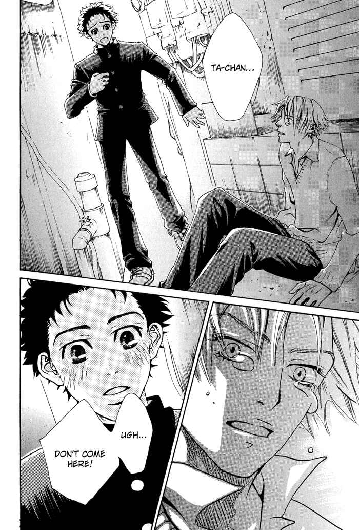 Page 34 Chapter 7 Archive of Lovesickness