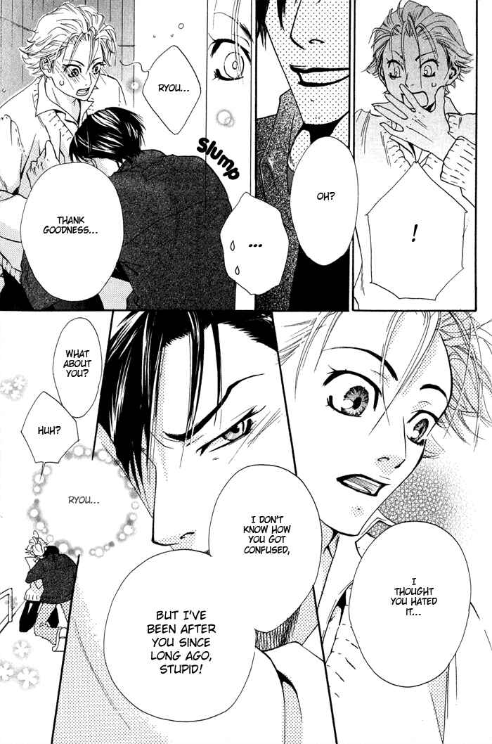 Page 14 Chapter 6 Archive of Lovesickness