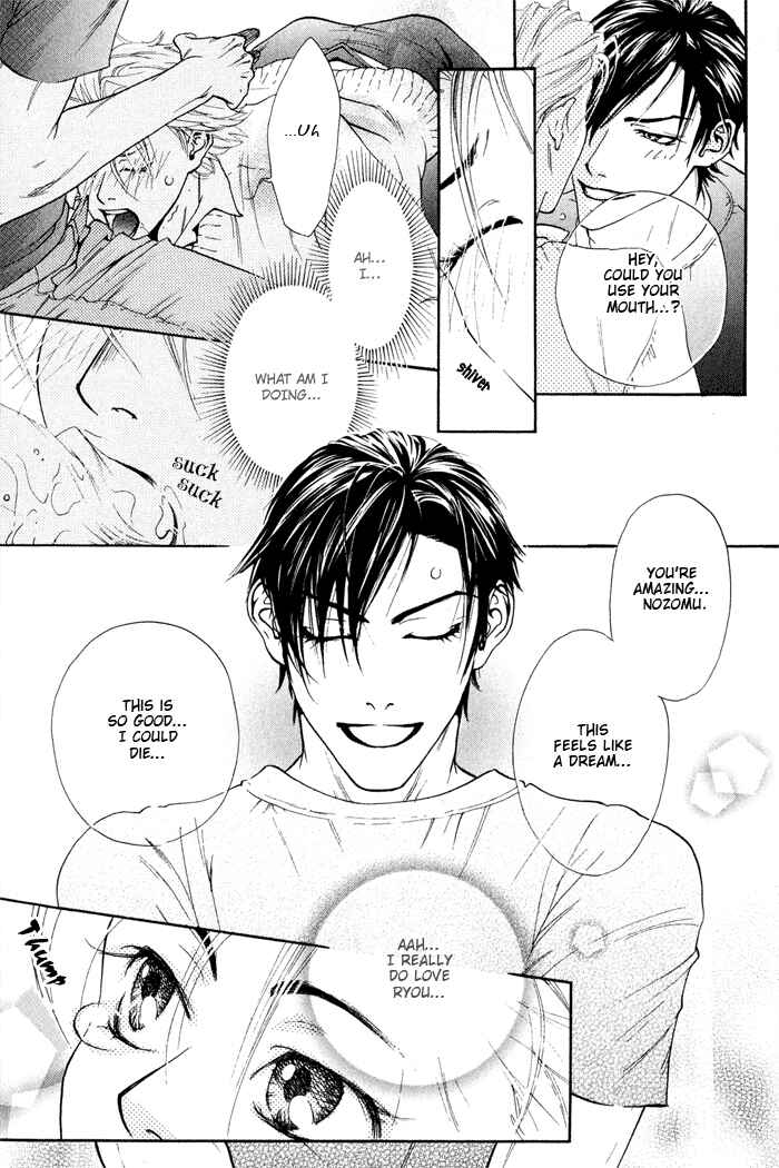 Page 16 Chapter 6 Archive of Lovesickness