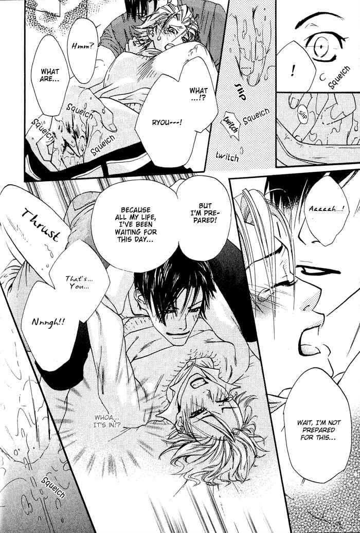 Page 17 Chapter 6 Archive of Lovesickness